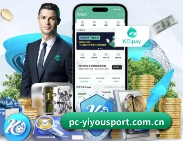 易游 APP